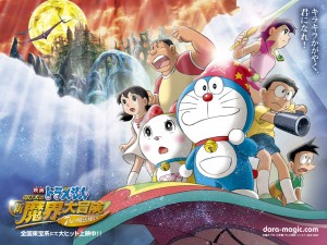 doraemon2007